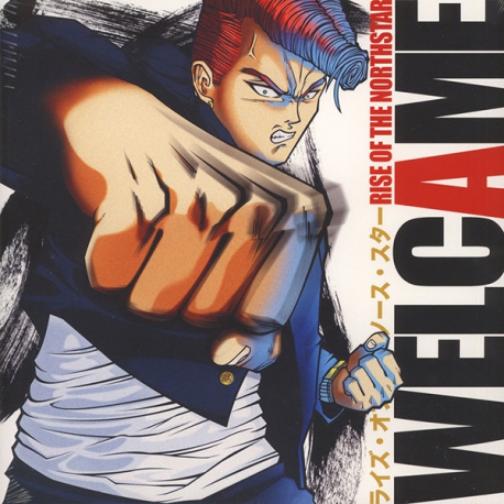 Rise Of The Northstar ‎– Welcame LP 12"