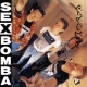 Sexbomba - Alkohol CD