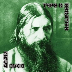 Type O Negative – Dead Again 2xLP 12" (biały)